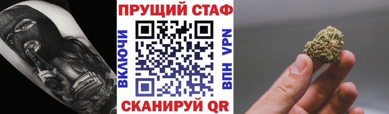 Купить закладку Конопля  Меф мяу мяу  A-PVP  Гашиш  Микунь