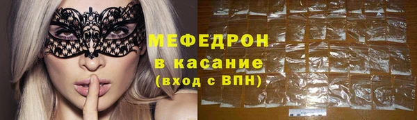 меф Новый Уренгой